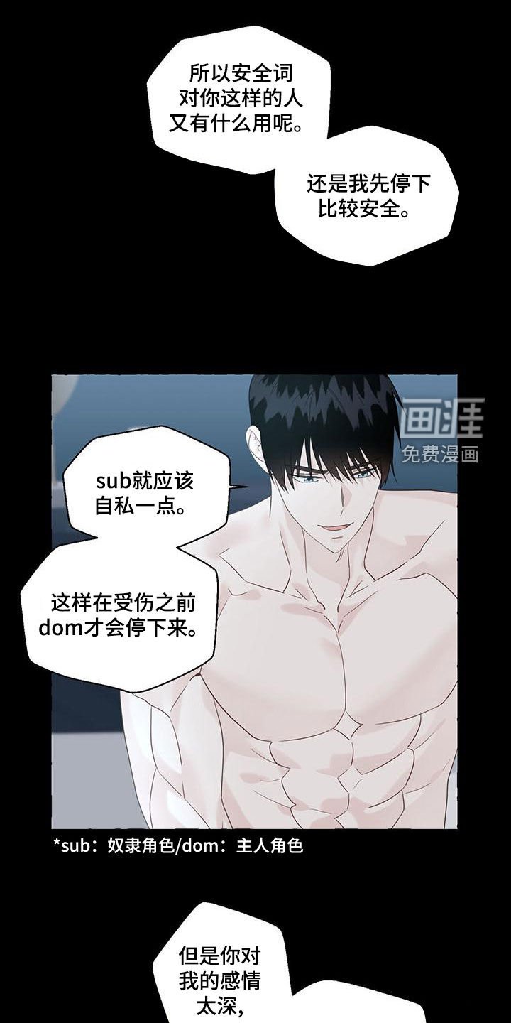 第95章：教导
