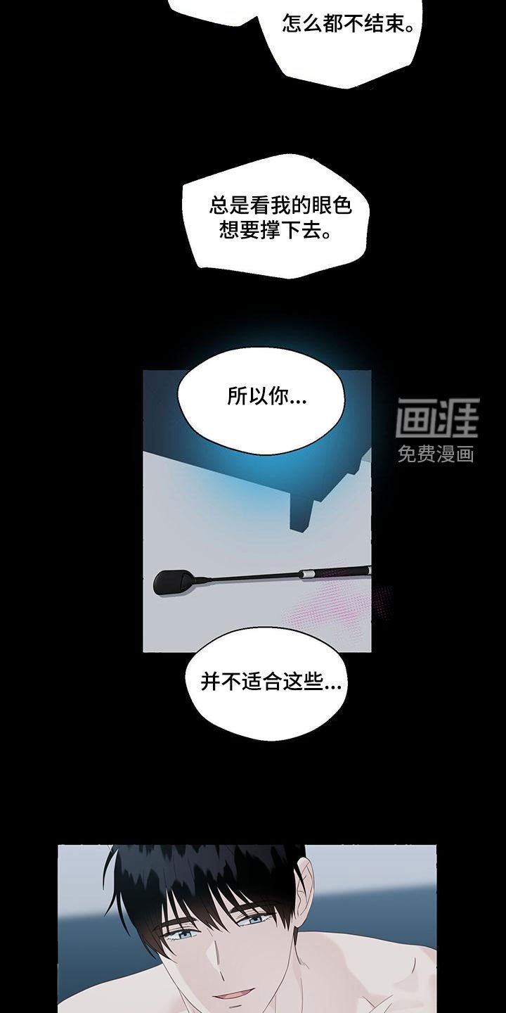 第95章：教导