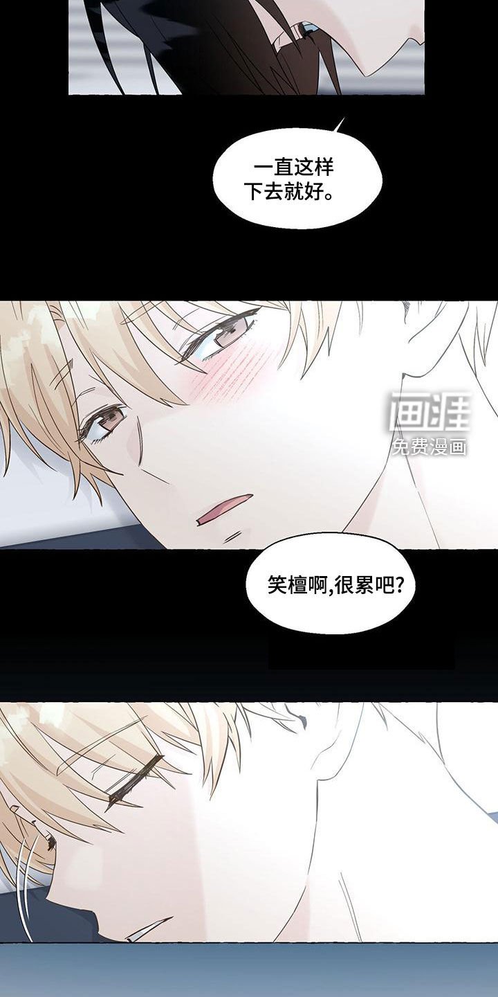 第95章：教导