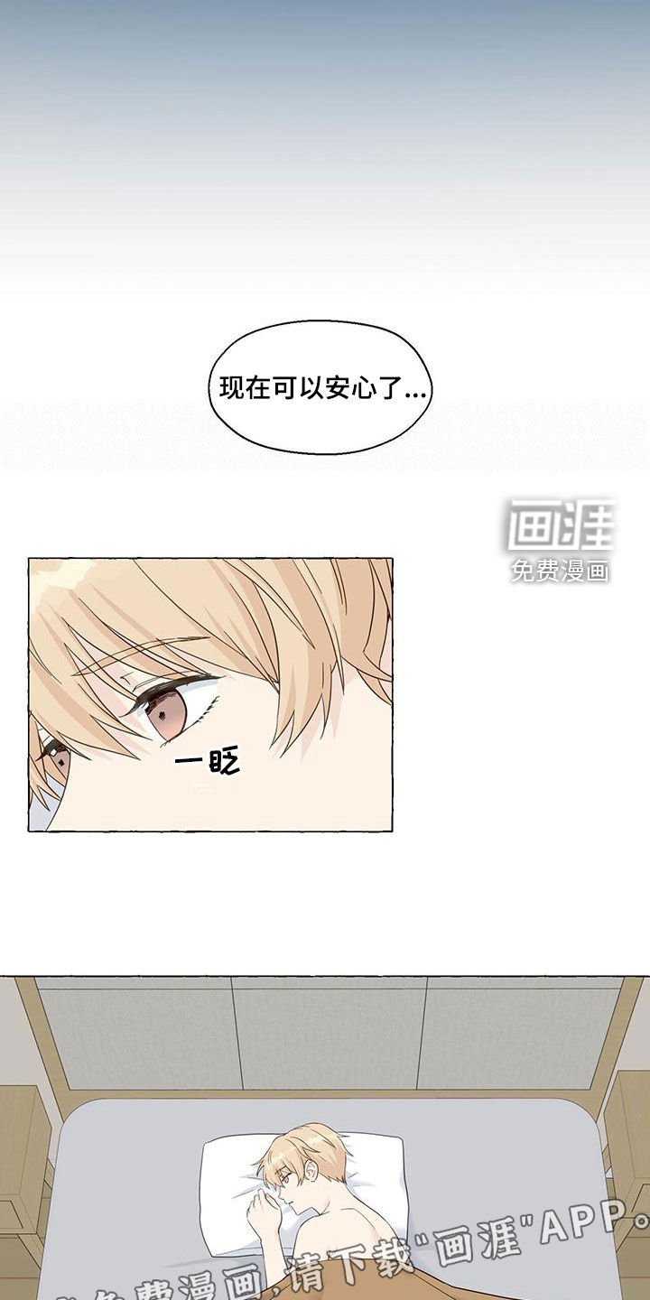 第95章：教导