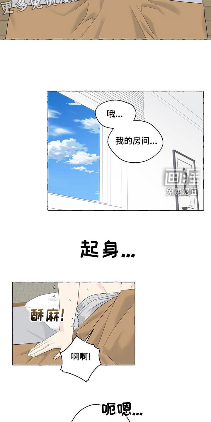 第95章：教导
