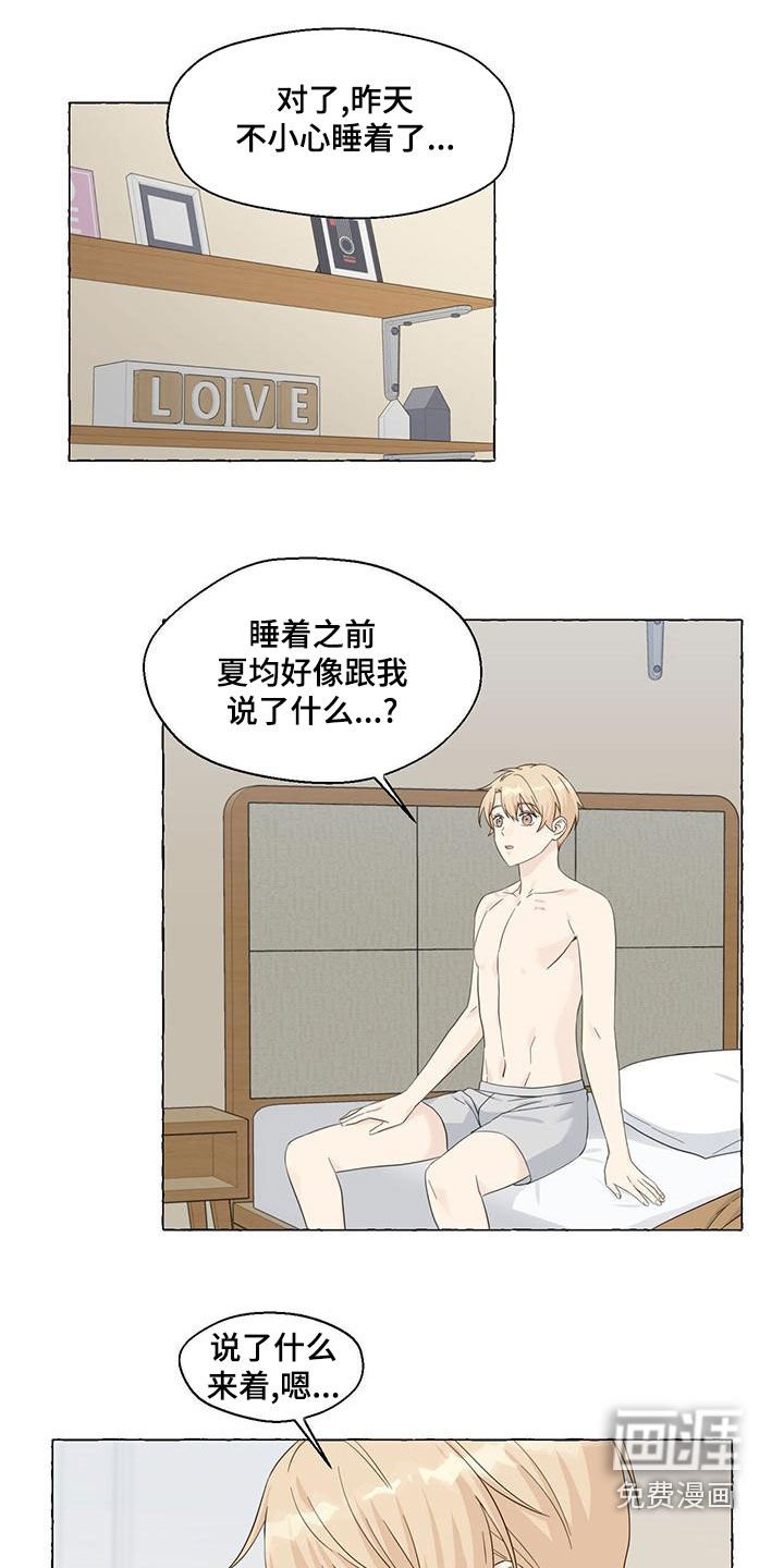 第95章：教导