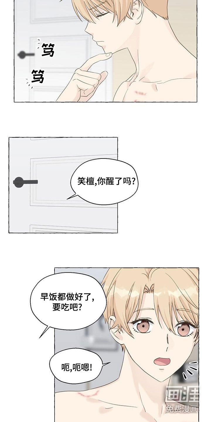第95章：教导