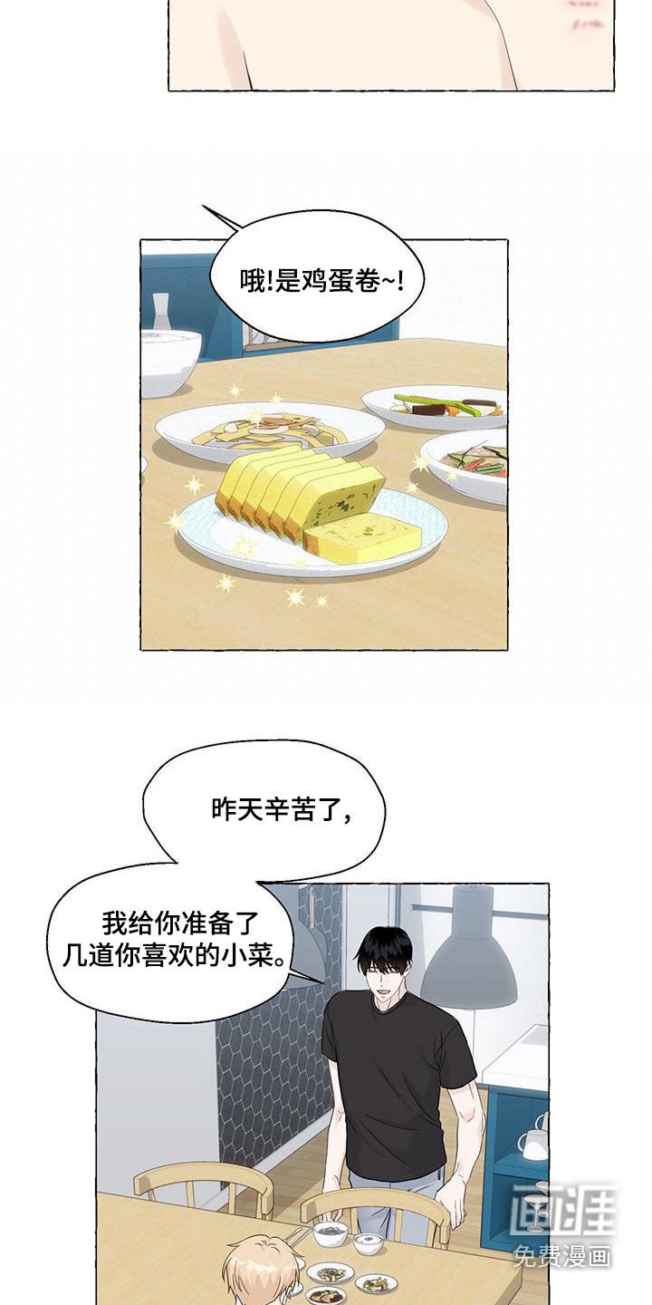 第95章：教导
