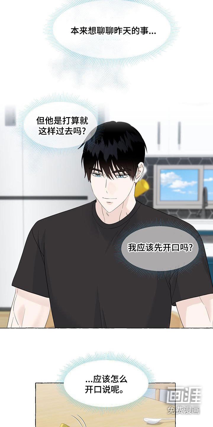 第95章：教导