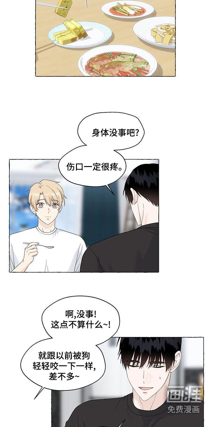 第95章：教导