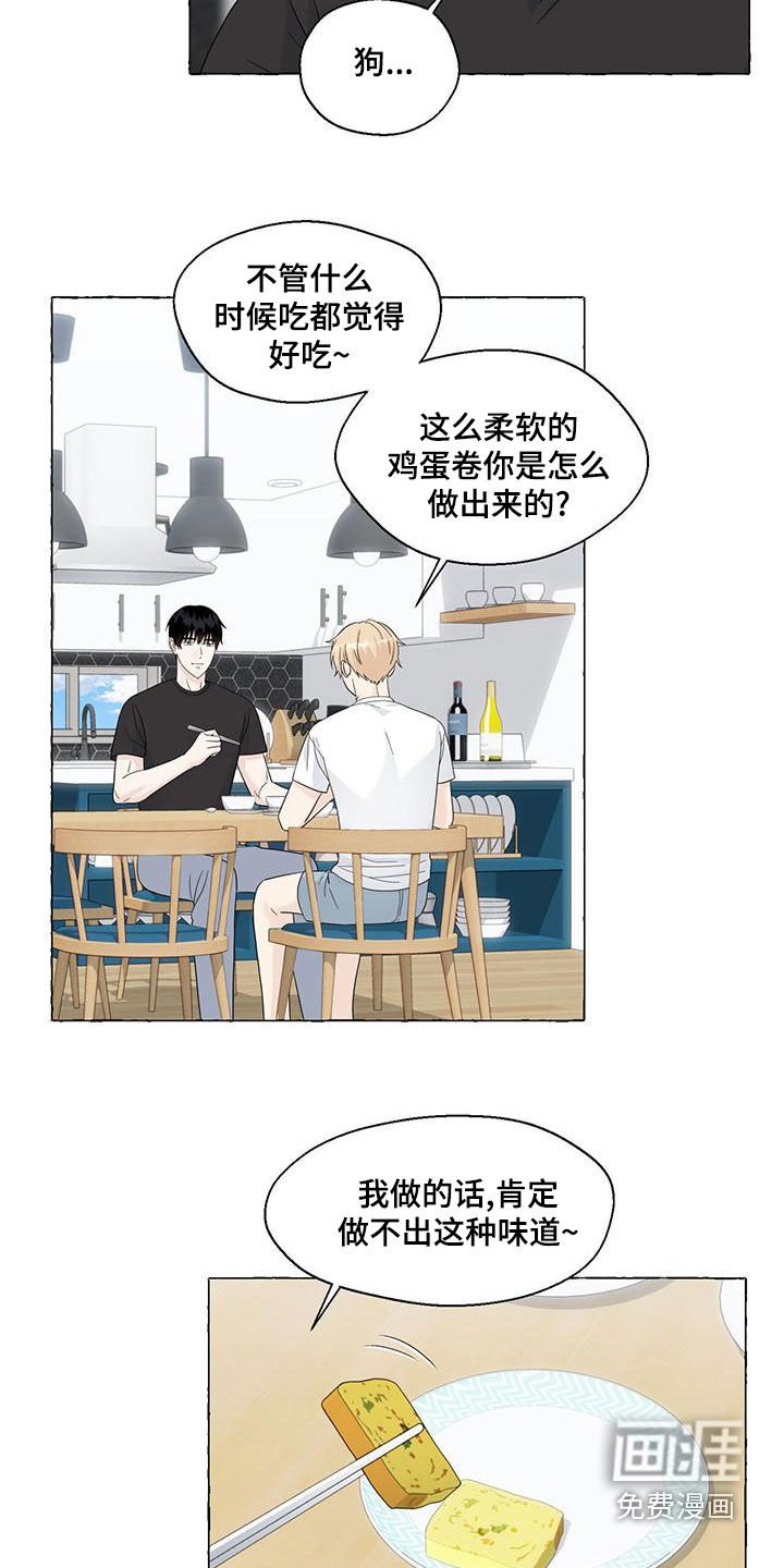 第95章：教导