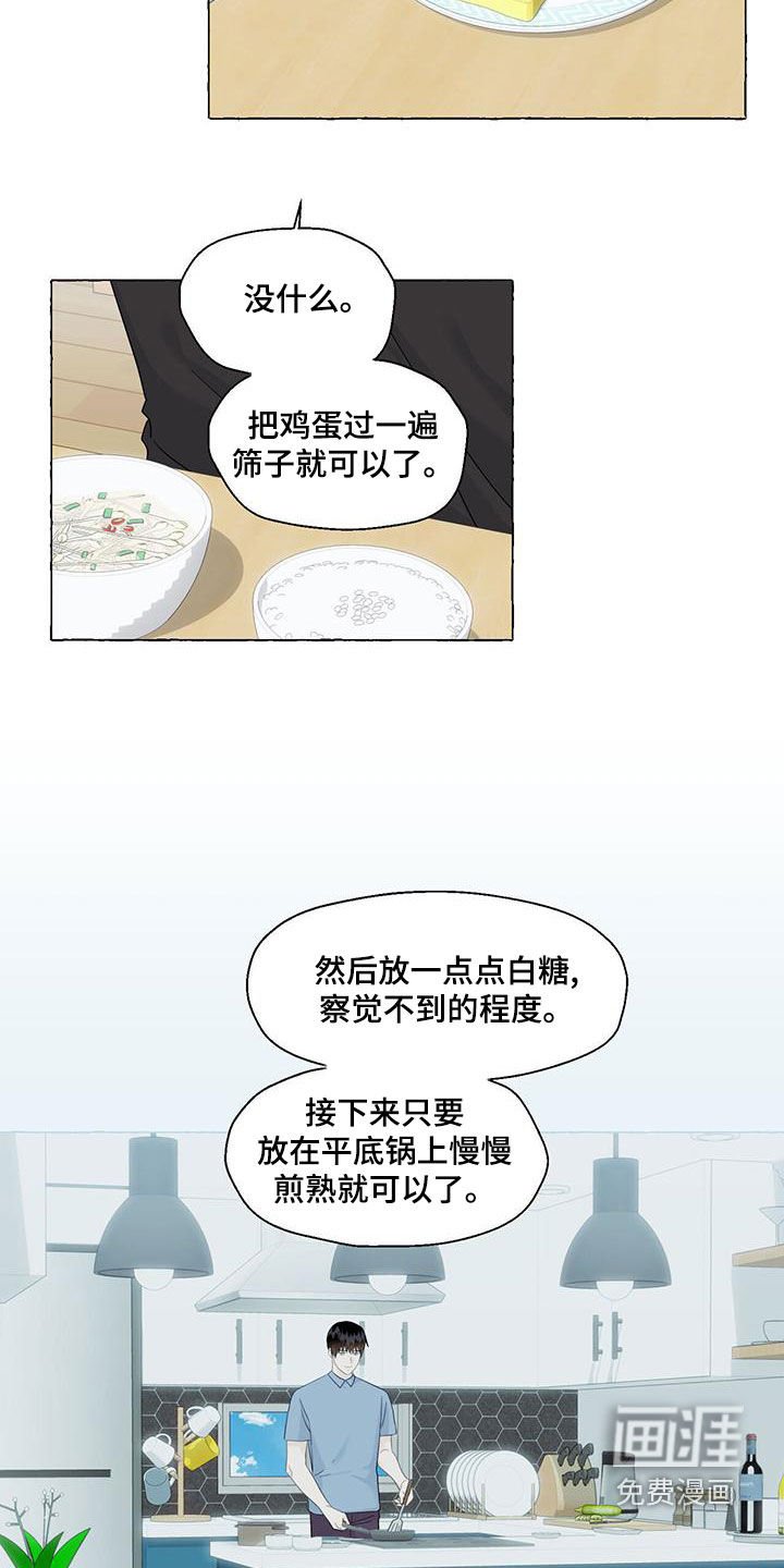 第95章：教导