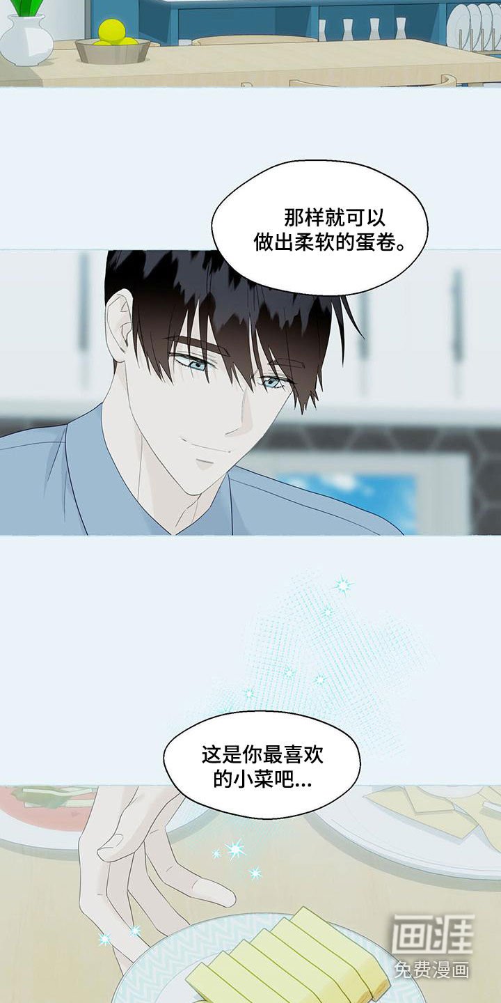 第95章：教导