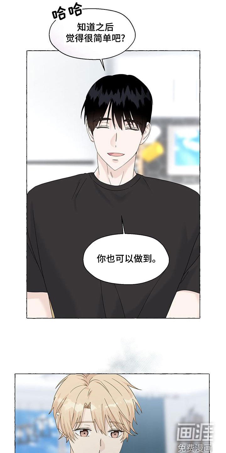 第96章：我们结束了