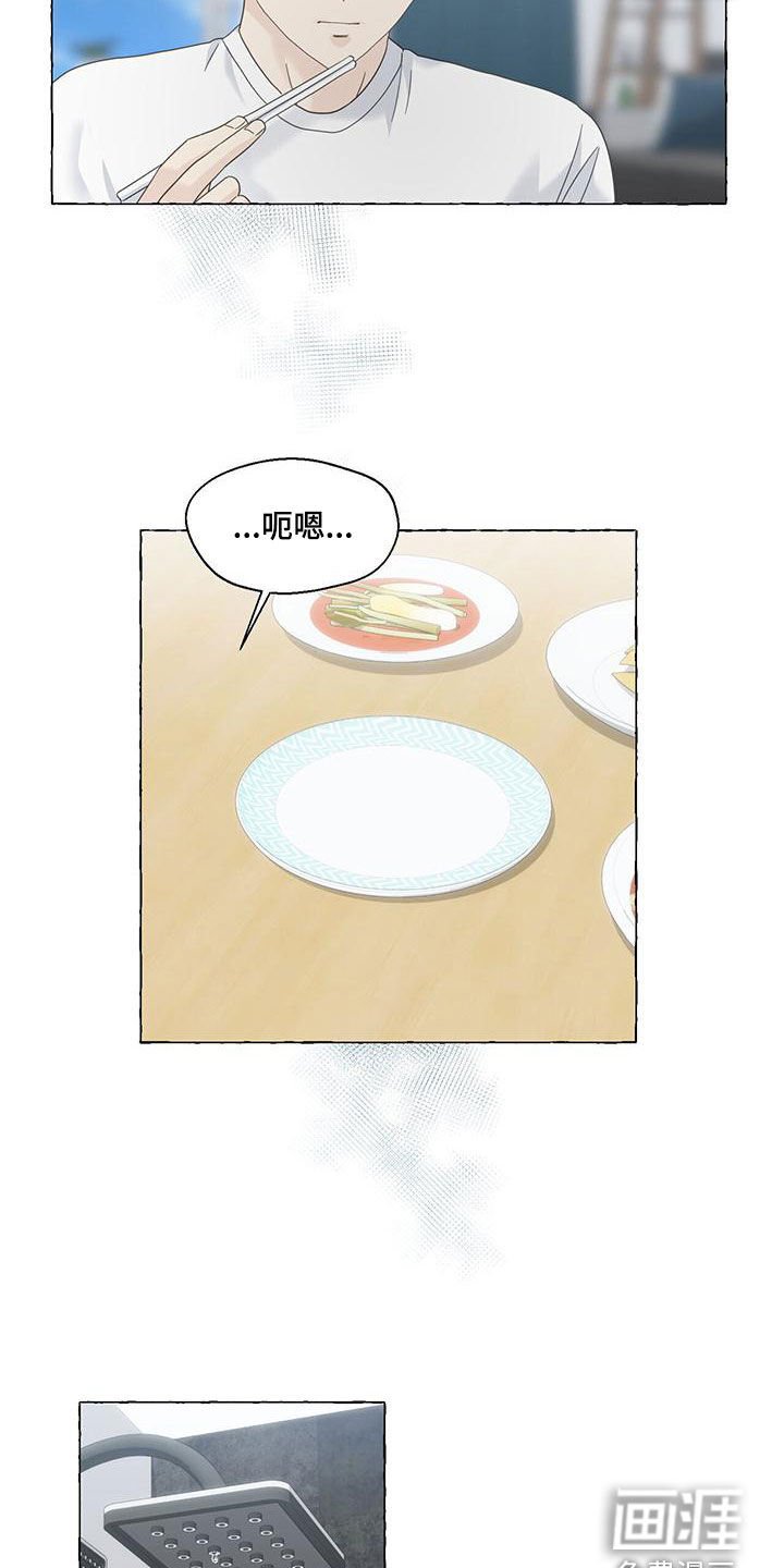 第96章：我们结束了