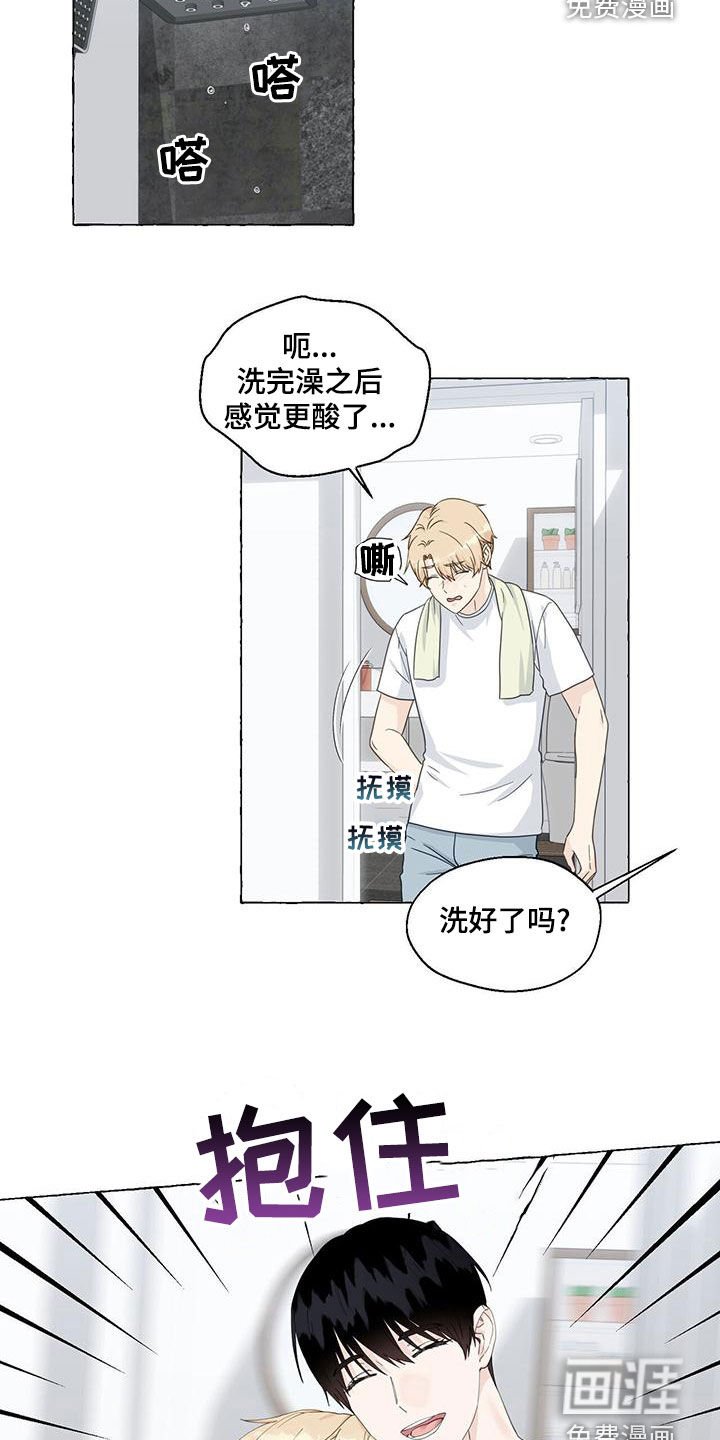 第96章：我们结束了