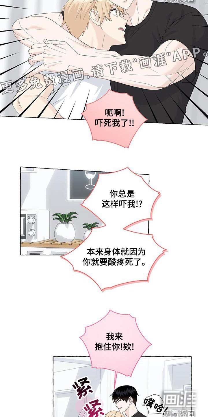 第96章：我们结束了
