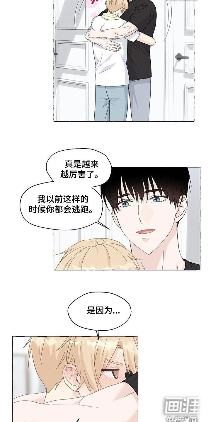 第96章：我们结束了