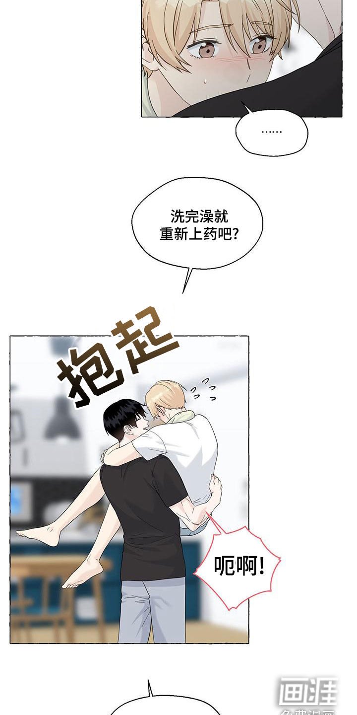 第96章：我们结束了