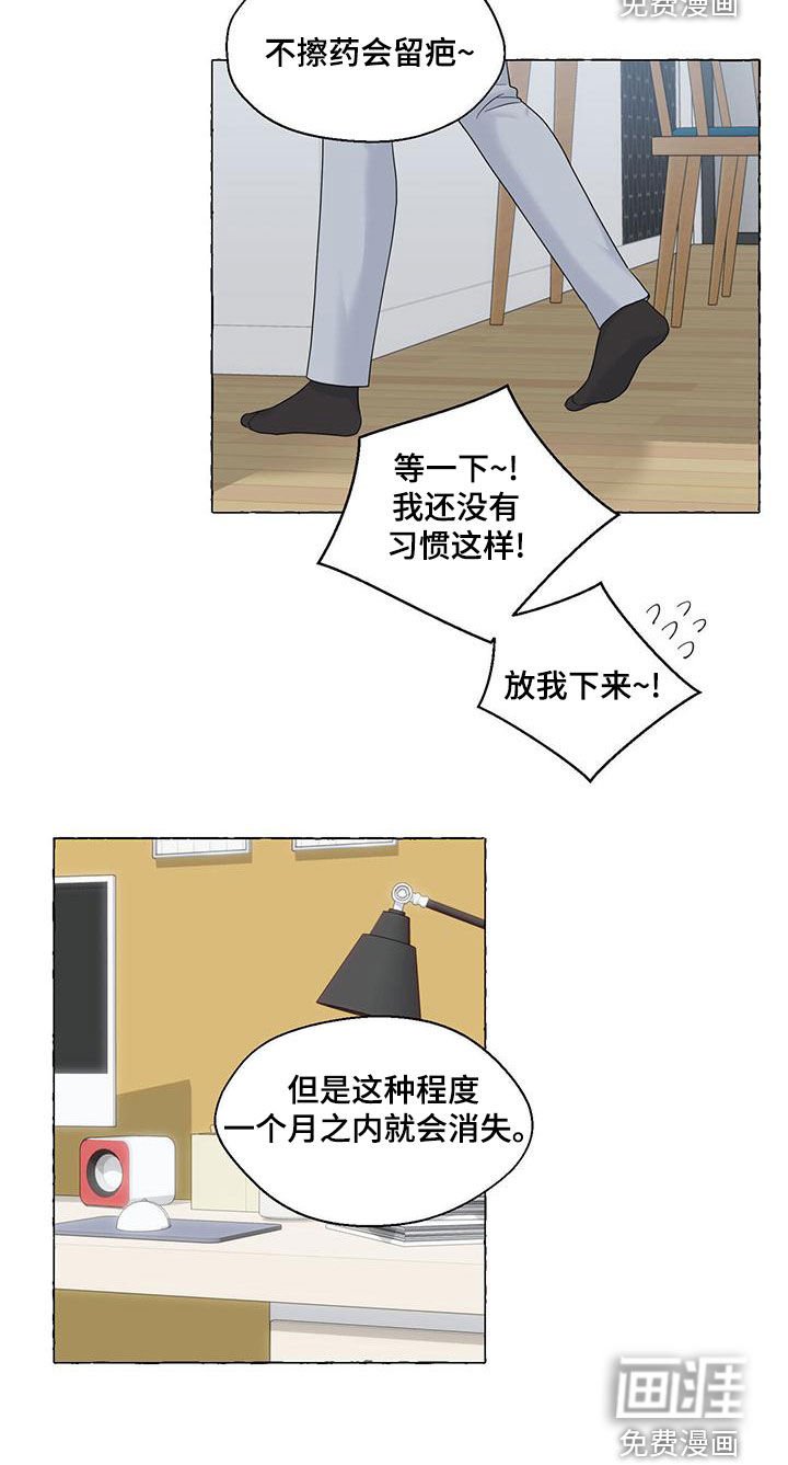 第96章：我们结束了