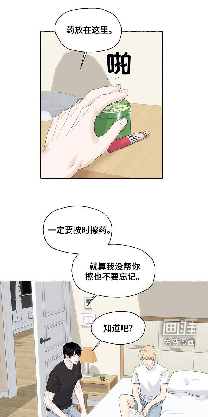 第96章：我们结束了
