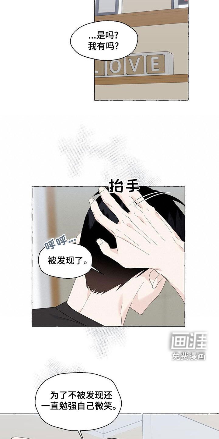 第96章：我们结束了