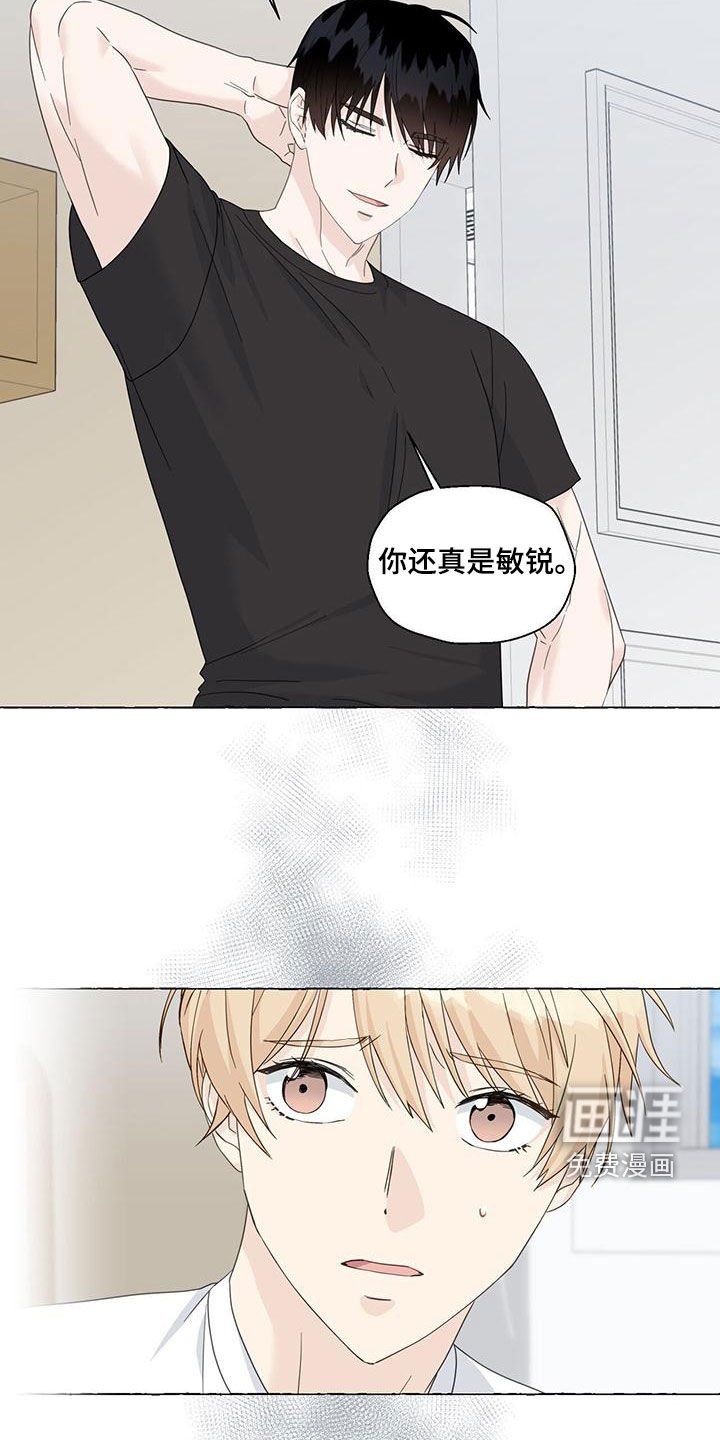 第96章：我们结束了