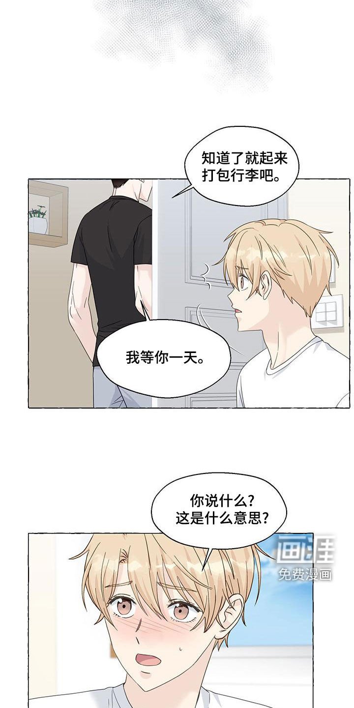 第96章：我们结束了