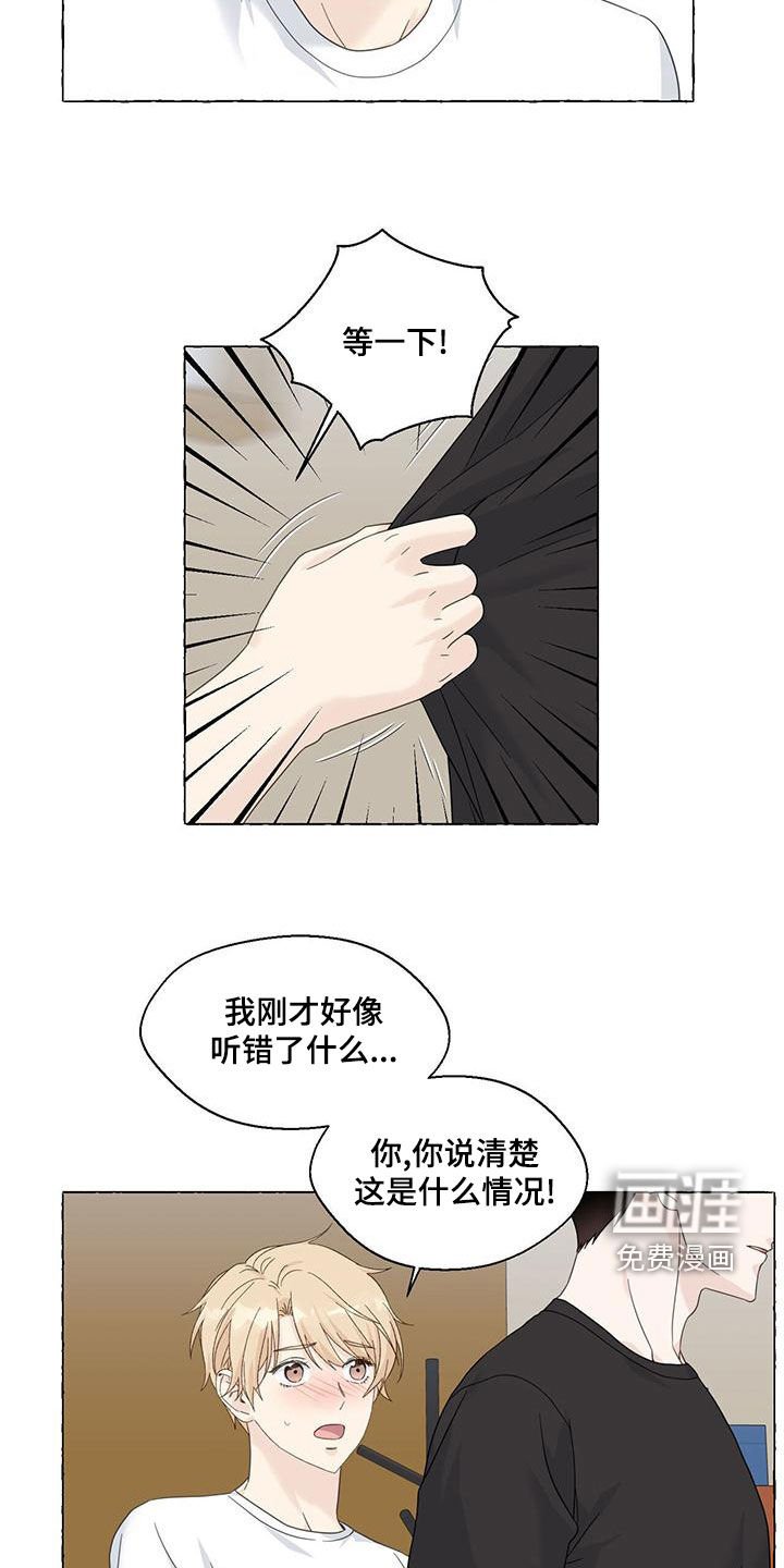 第96章：我们结束了