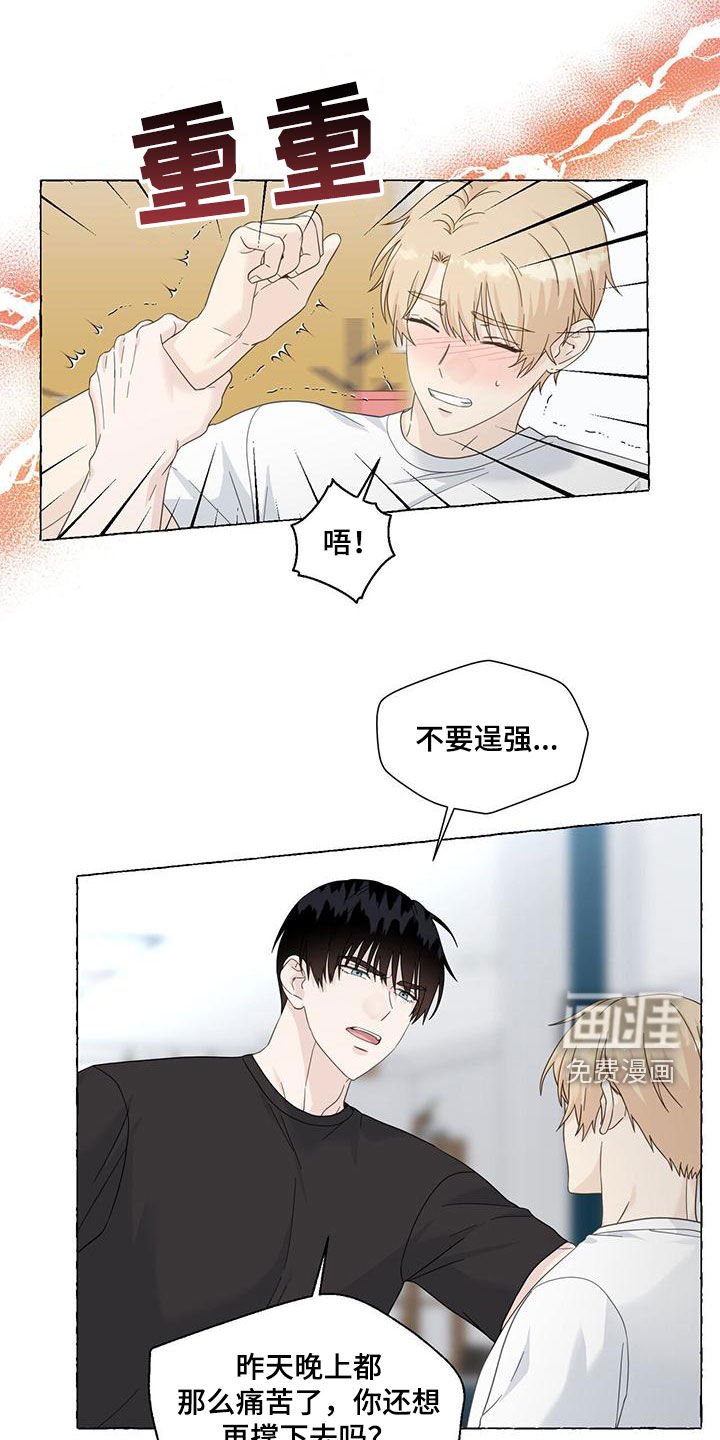 第97章：永远记住
