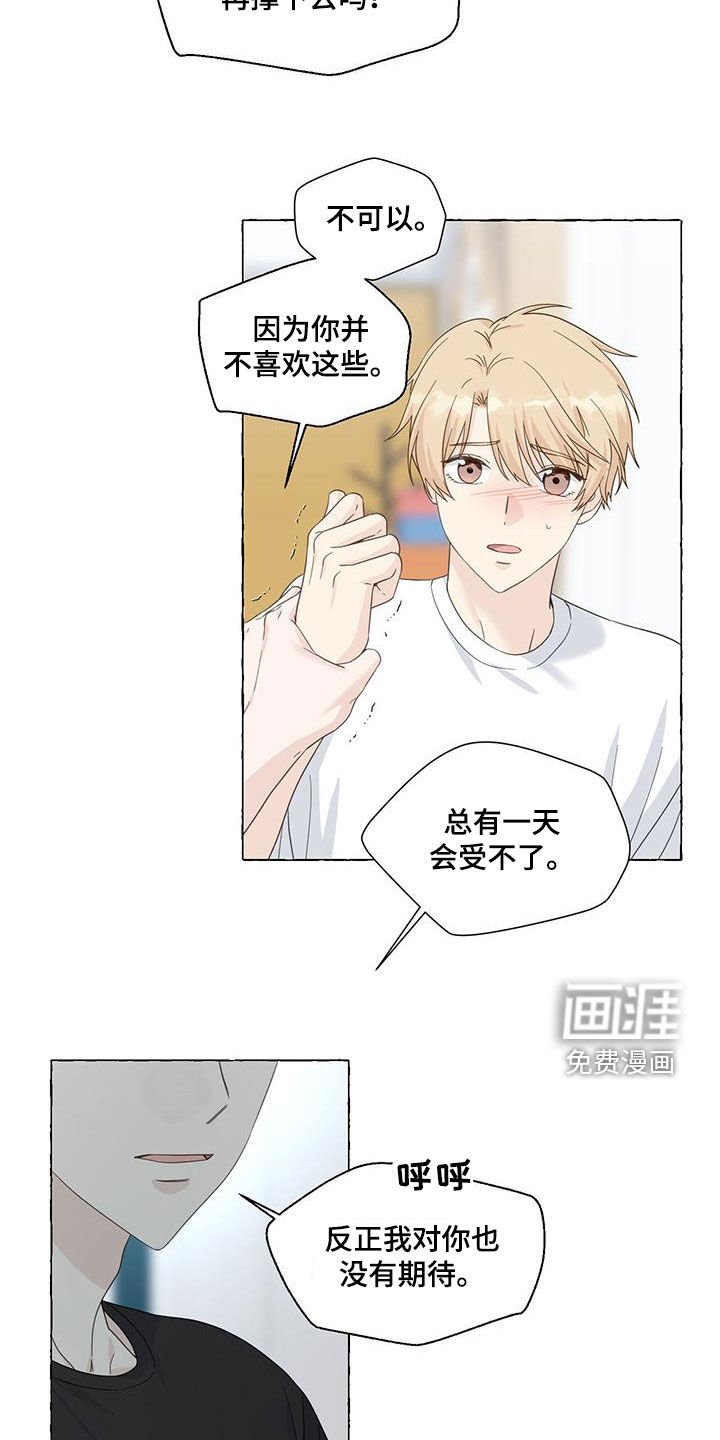 第97章：永远记住
