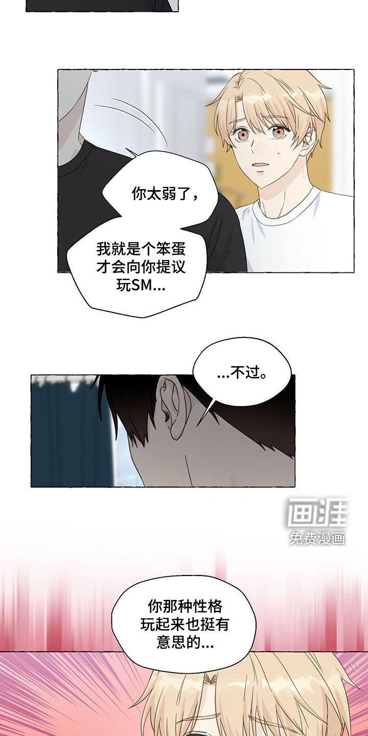 第97章：永远记住