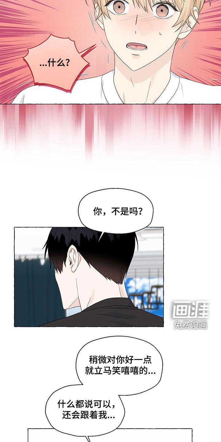 第97章：永远记住