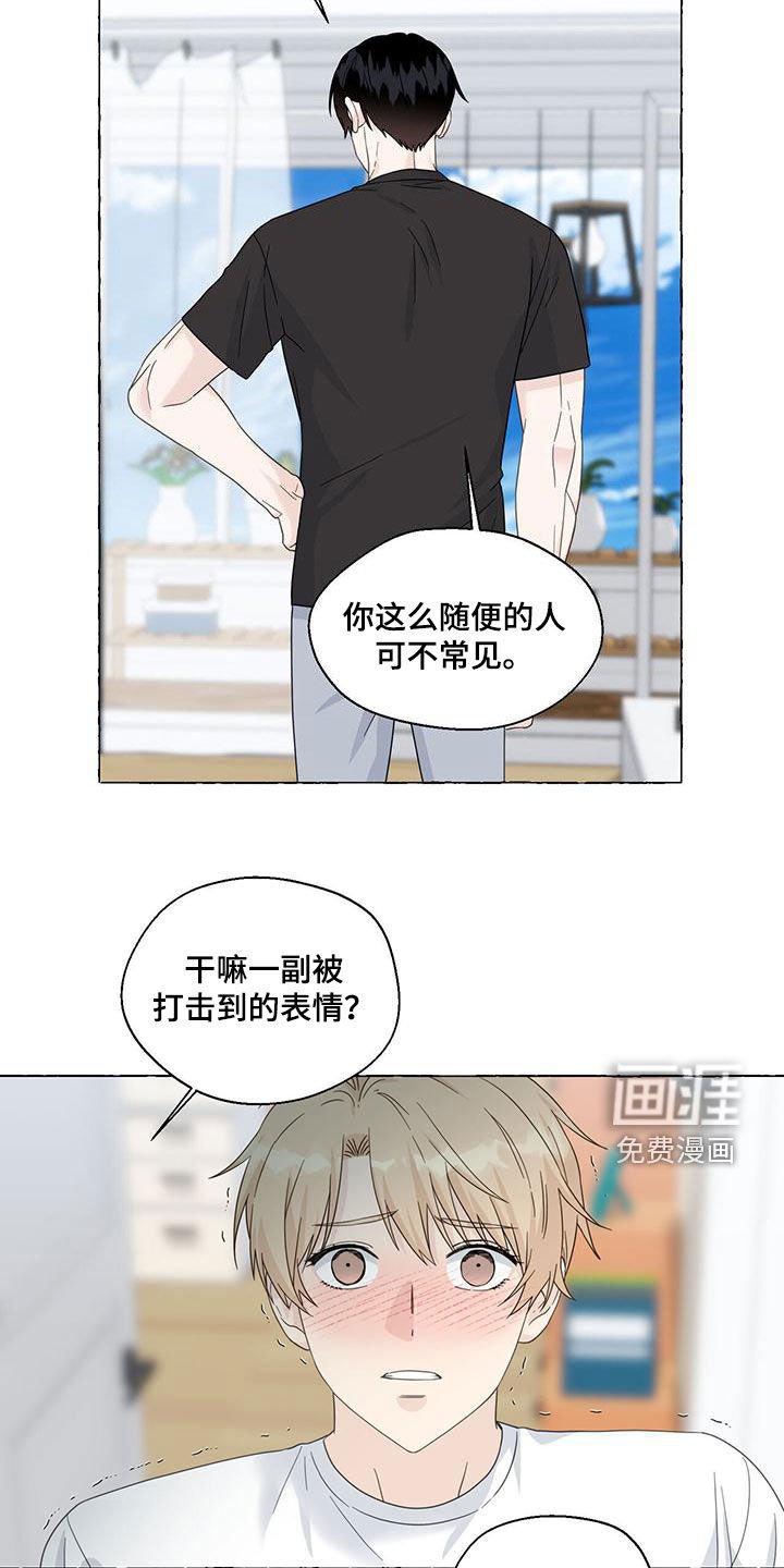 第97章：永远记住