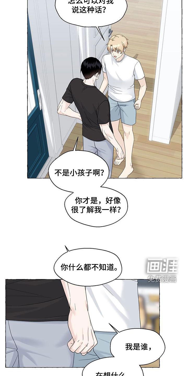 第97章：永远记住