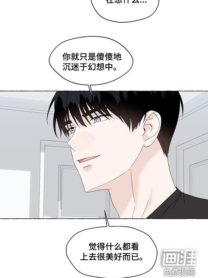 第97章：永远记住