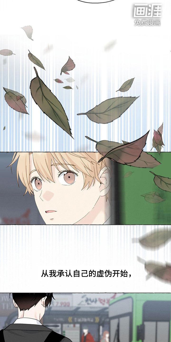 第97章：永远记住