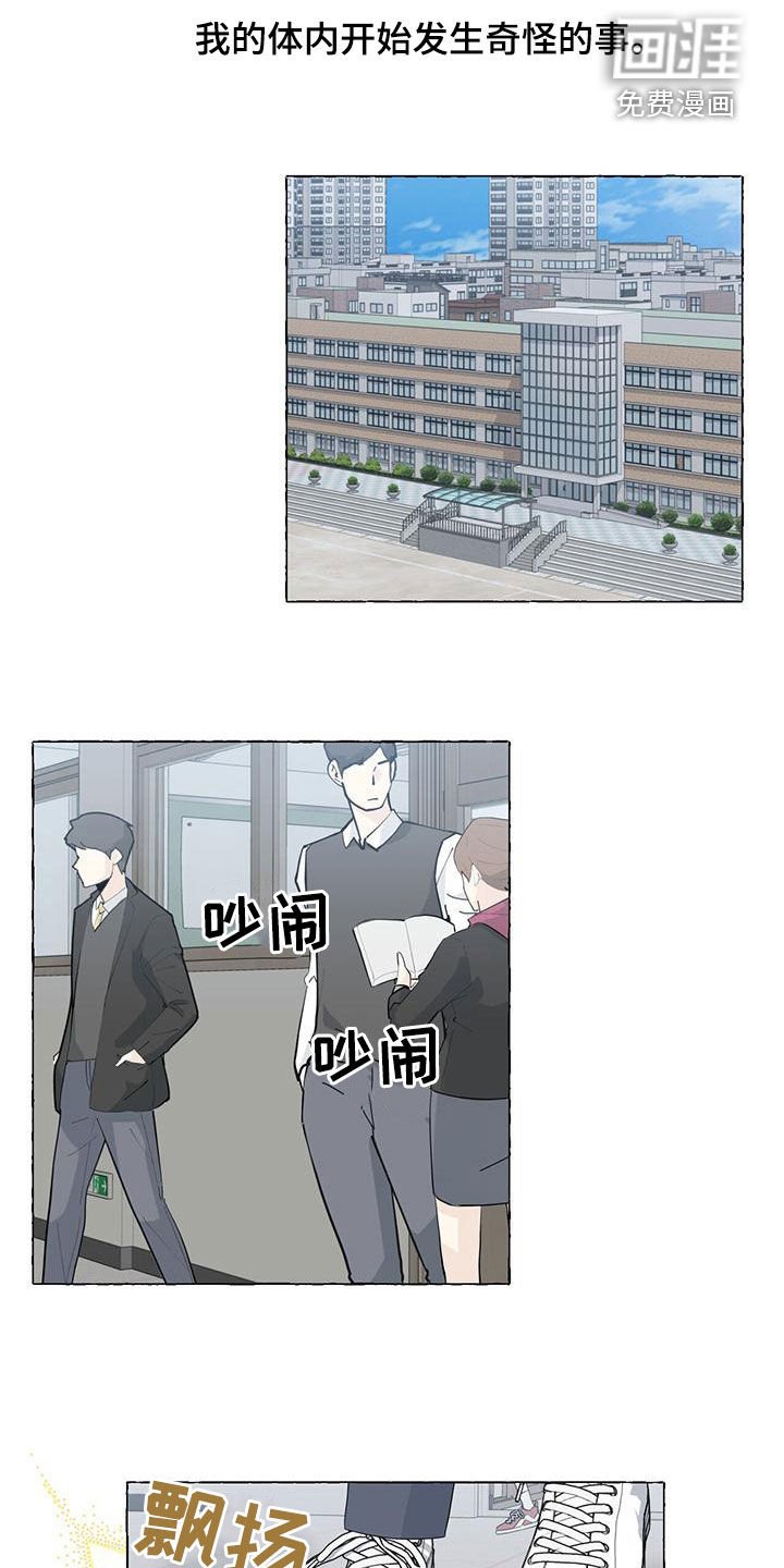 第97章：永远记住