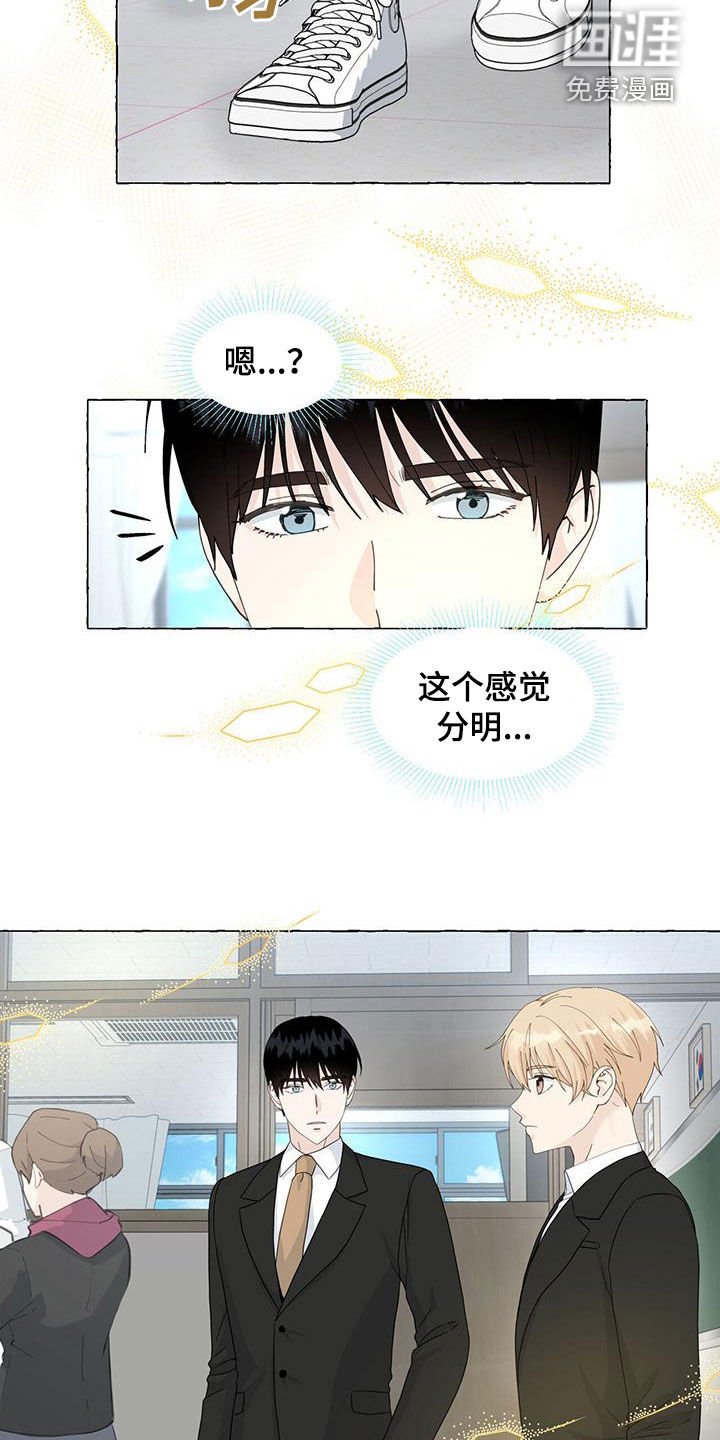 第97章：永远记住