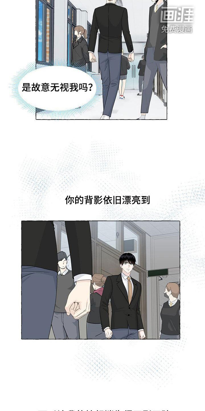 第97章：永远记住