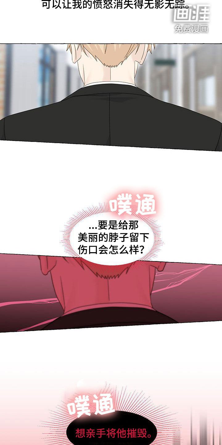 第97章：永远记住