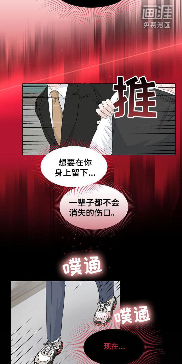 第97章：永远记住