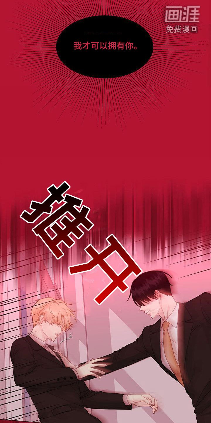 第97章：永远记住