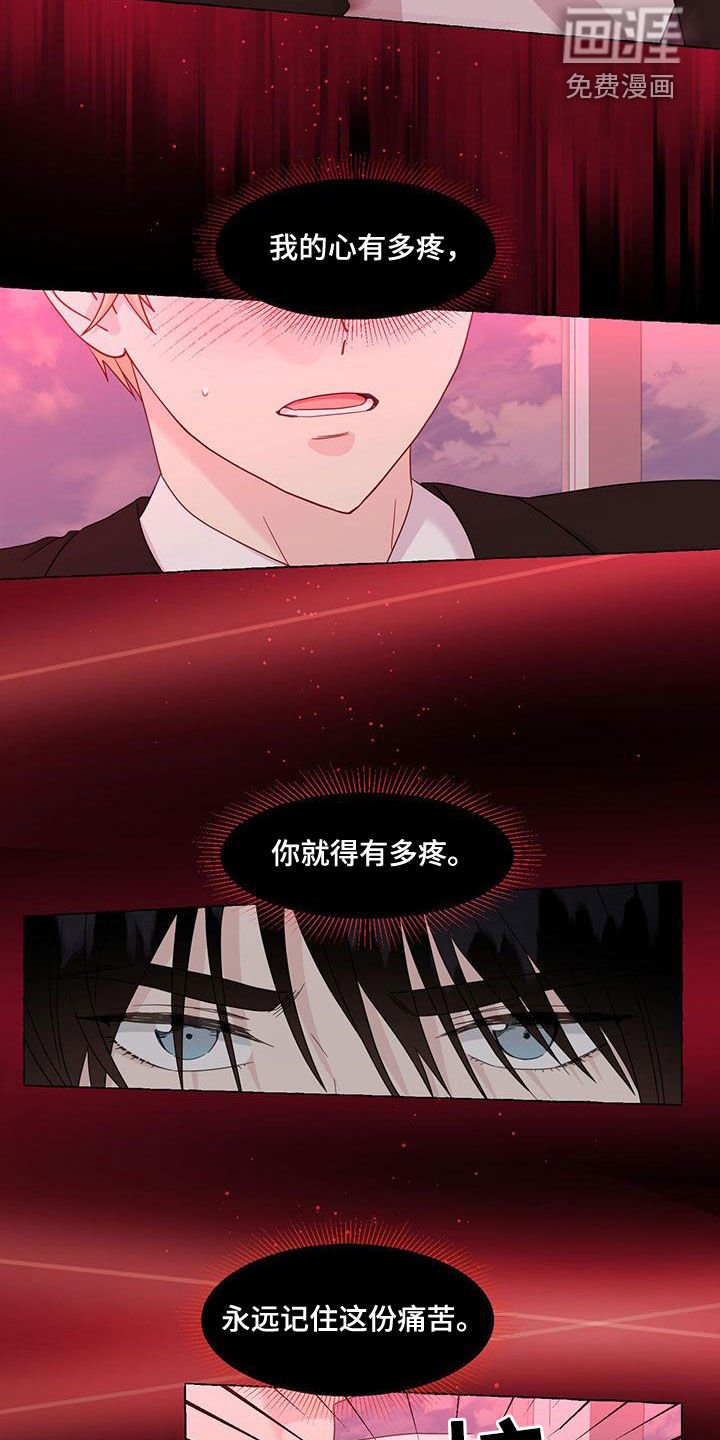 第97章：永远记住