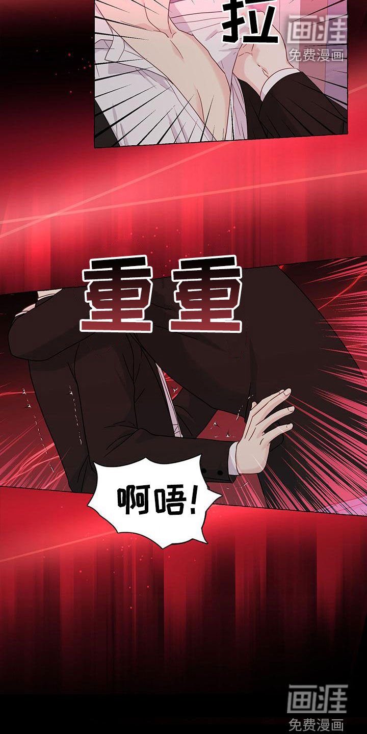 第97章：永远记住