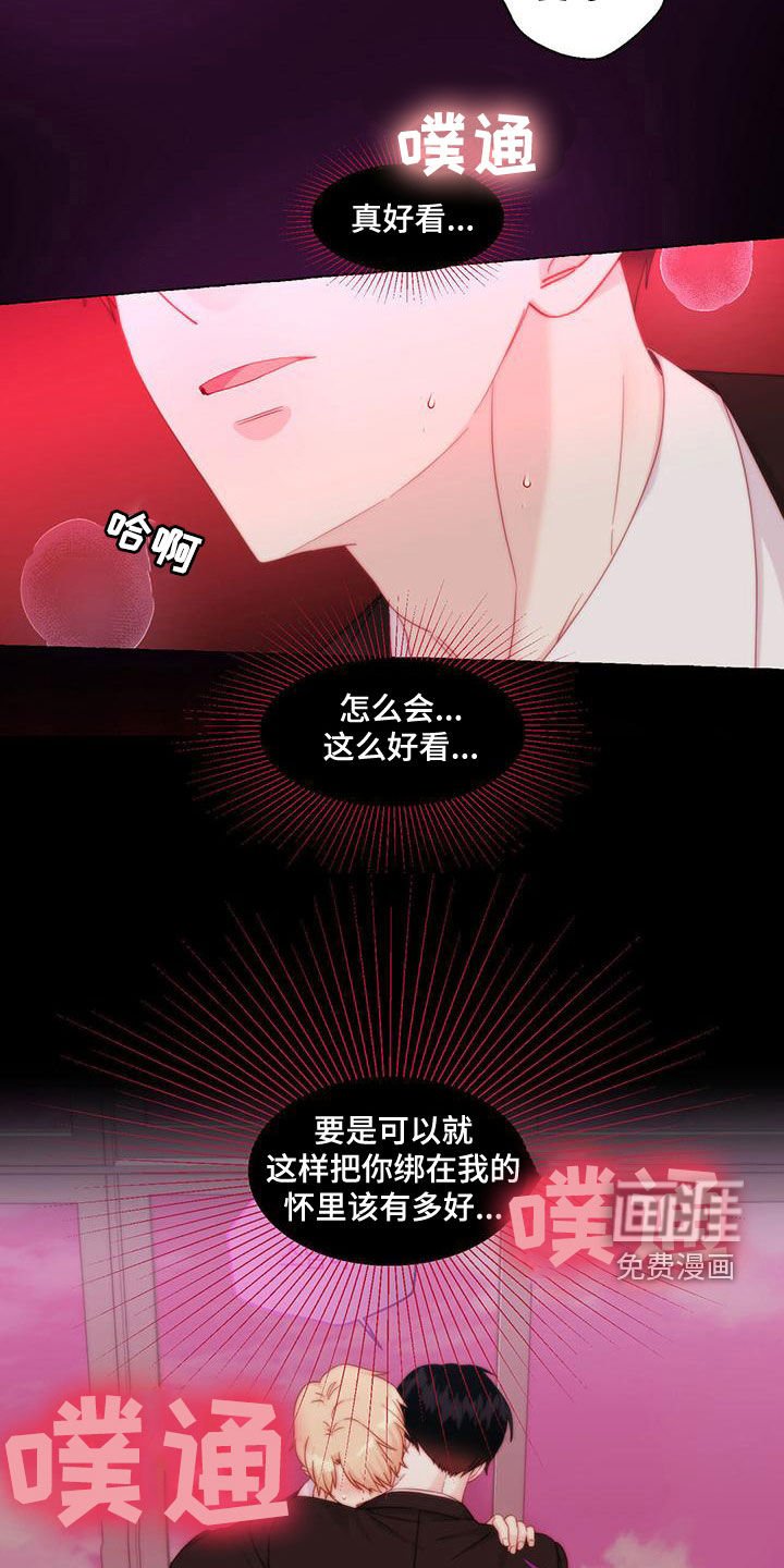 第98章：传闻