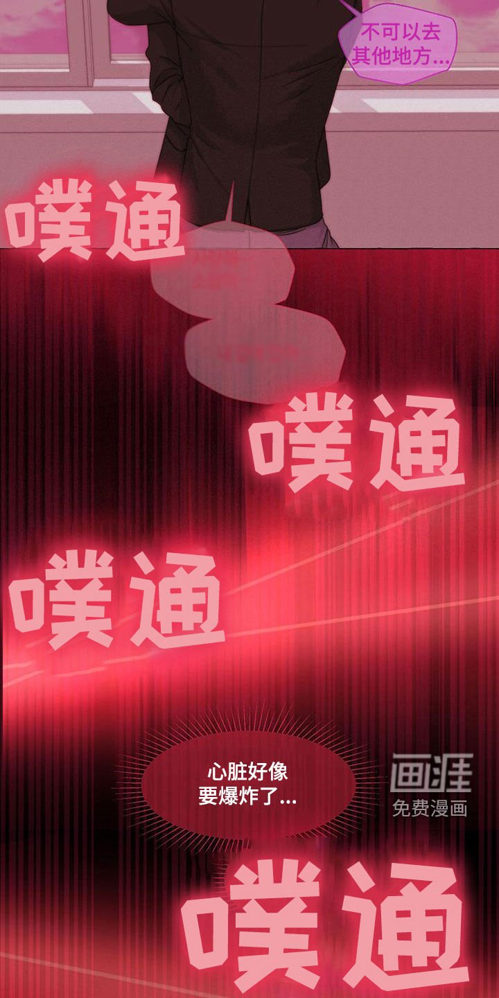 第98章：传闻