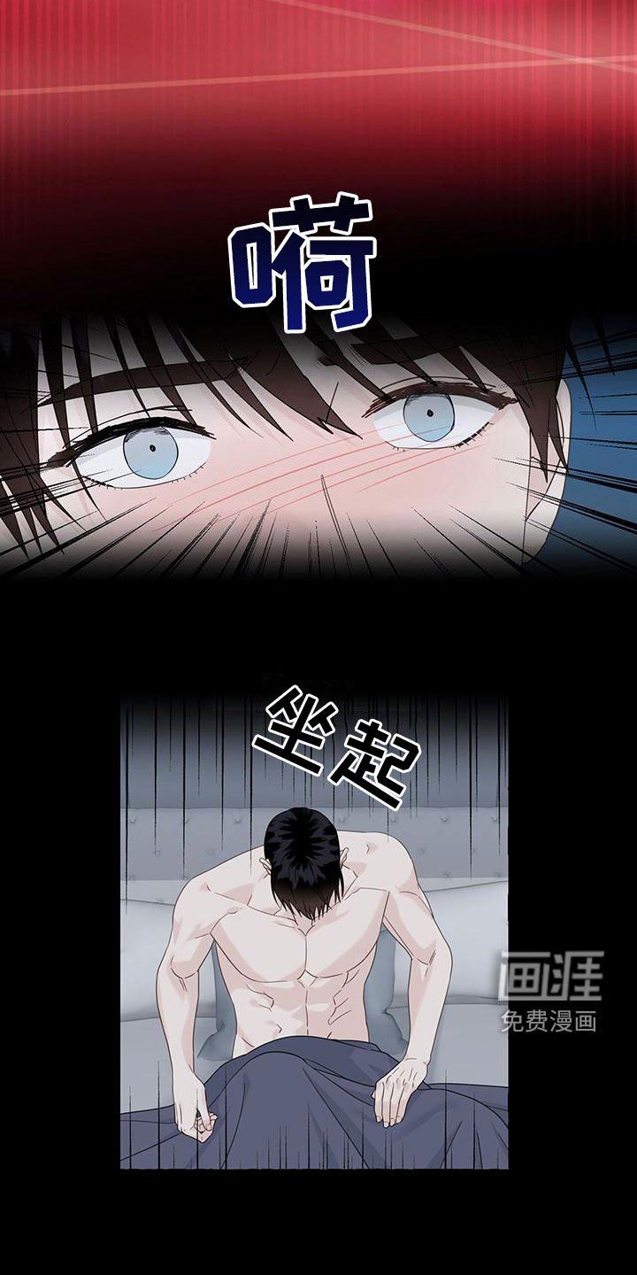 第98章：传闻
