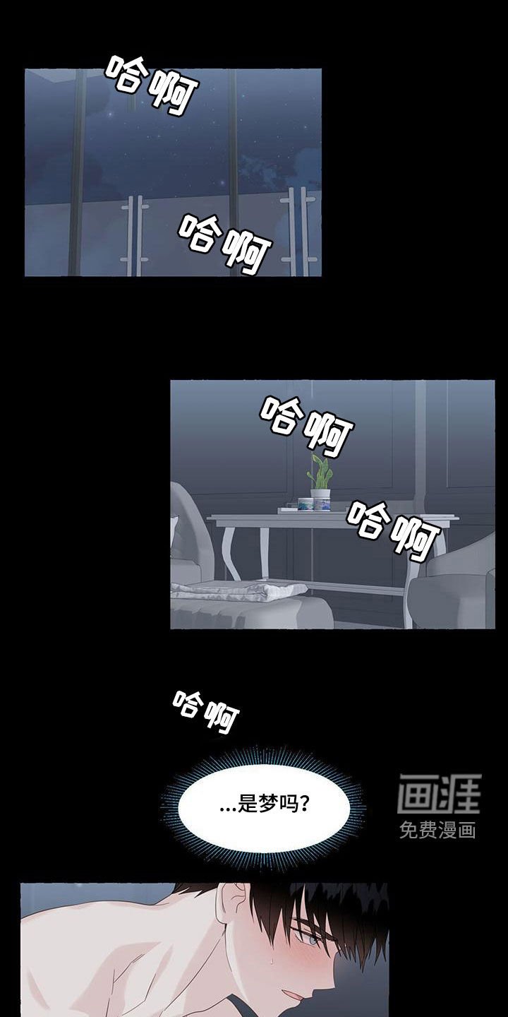 第98章：传闻