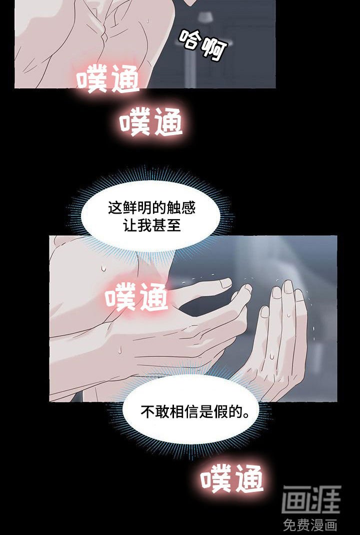 第98章：传闻