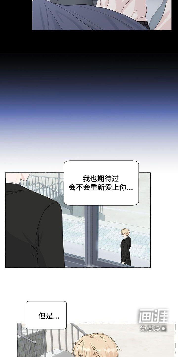 第98章：传闻