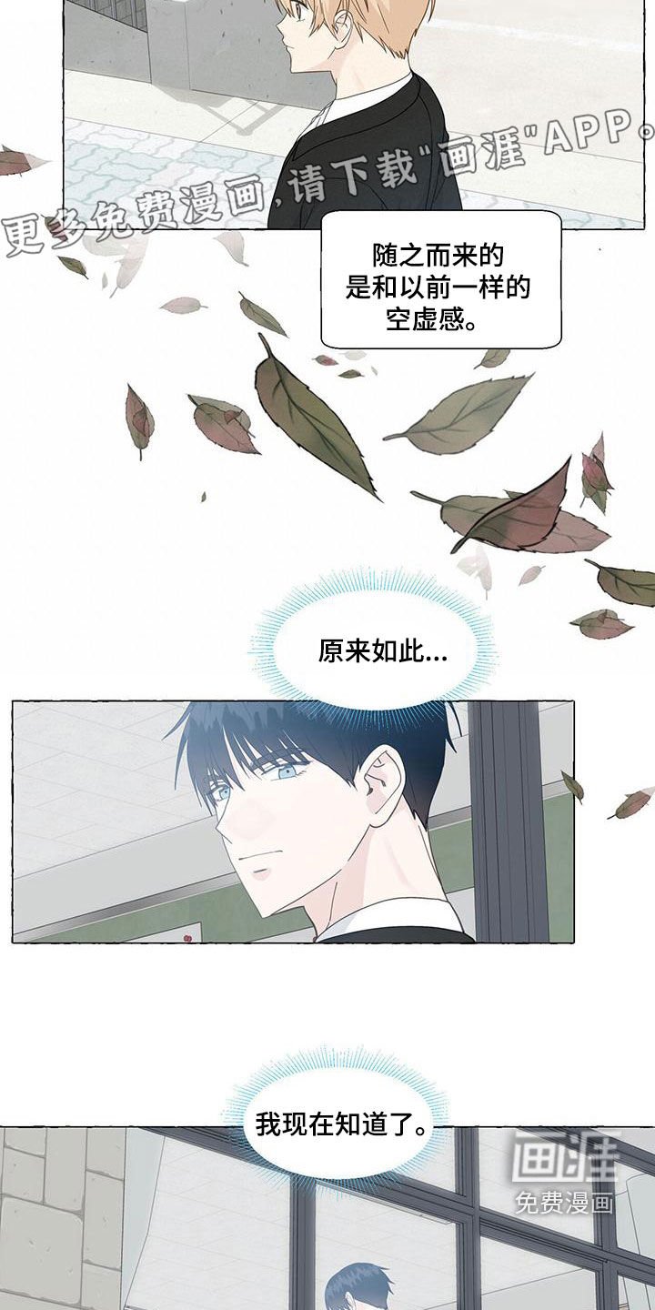 第98章：传闻