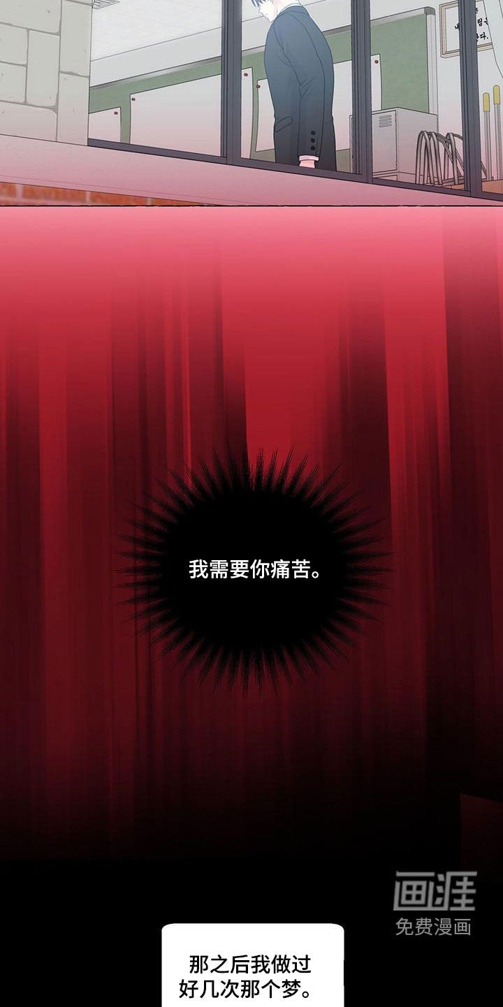 第98章：传闻