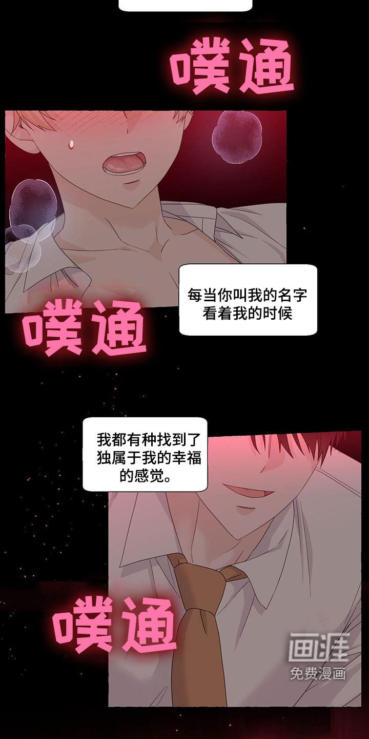 第98章：传闻